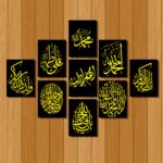 Home Decor 9pcs PVC Calligraphy Wallboard For Home & Office Decor