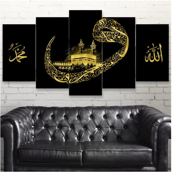 Islamic Canvas Wall Art, Unique Design Muslim Home Decoration