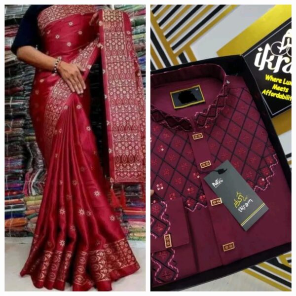 Saree And Punjabi Set Couple Dress