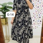 Skin Print Two Piece