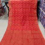 Half Silk Skin Print Saree